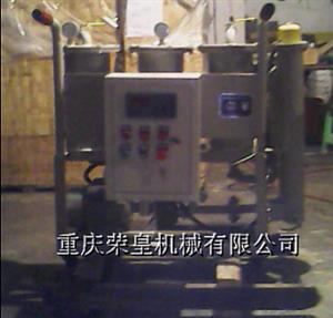 JL - RT SERIES PORTABLE FILTATION TANKERS